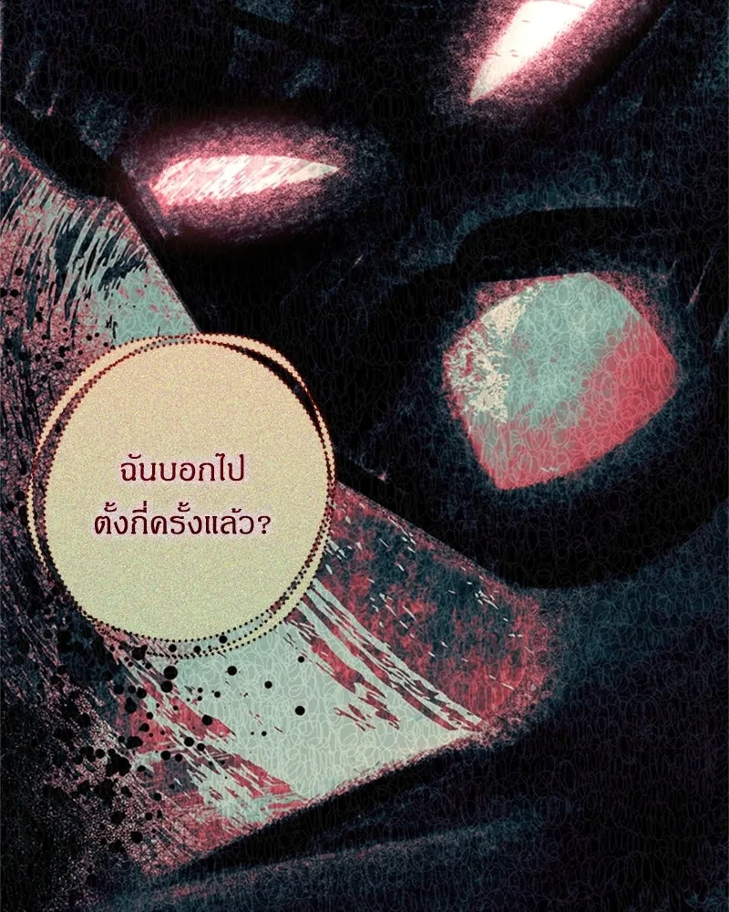 หน้า 88