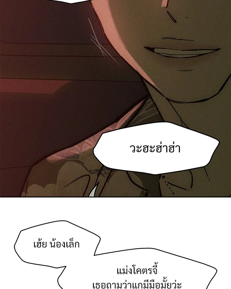 หน้า 124