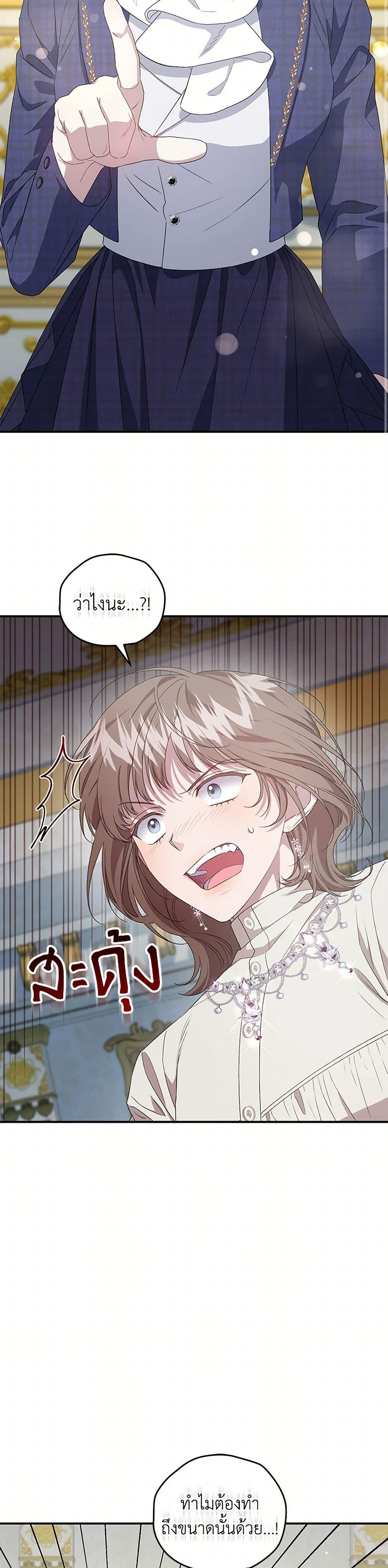หน้า 48