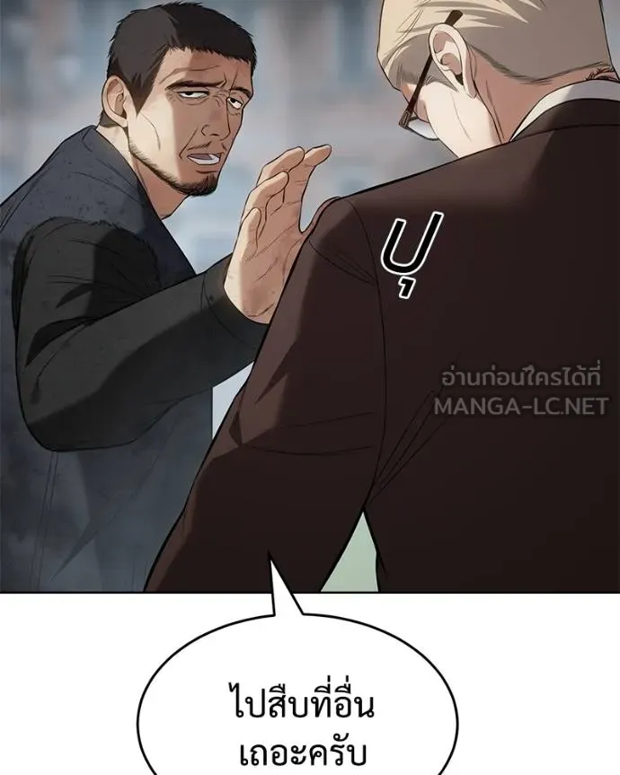 หน้า 173