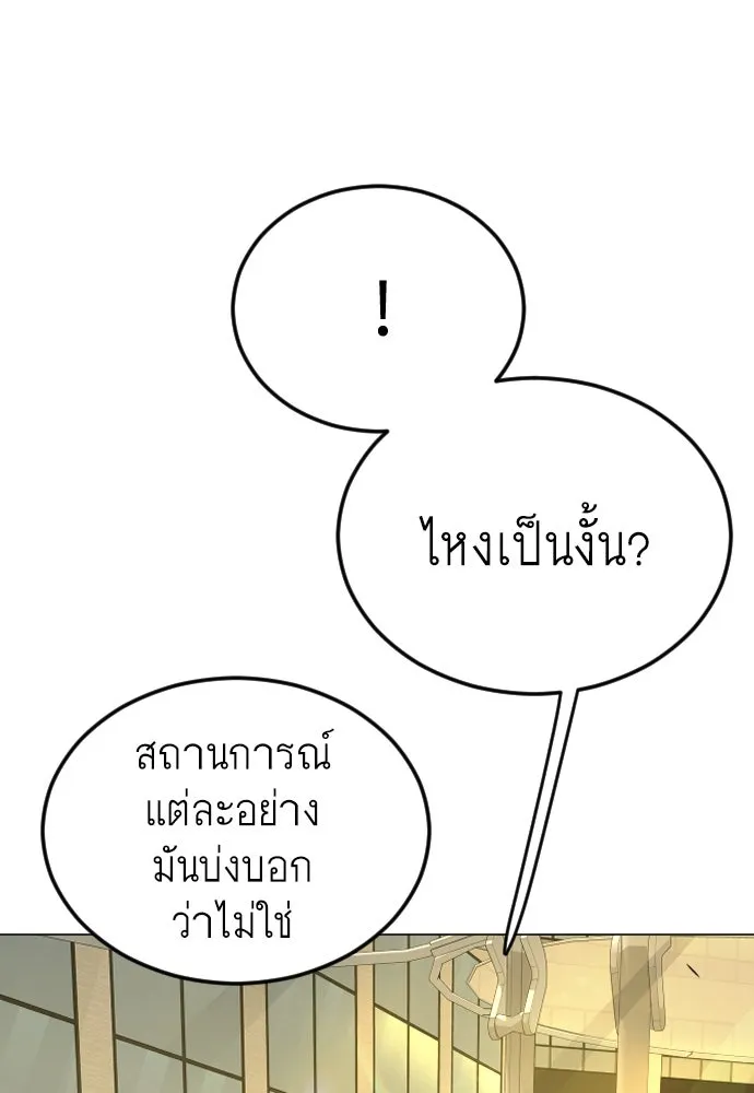 หน้า 181