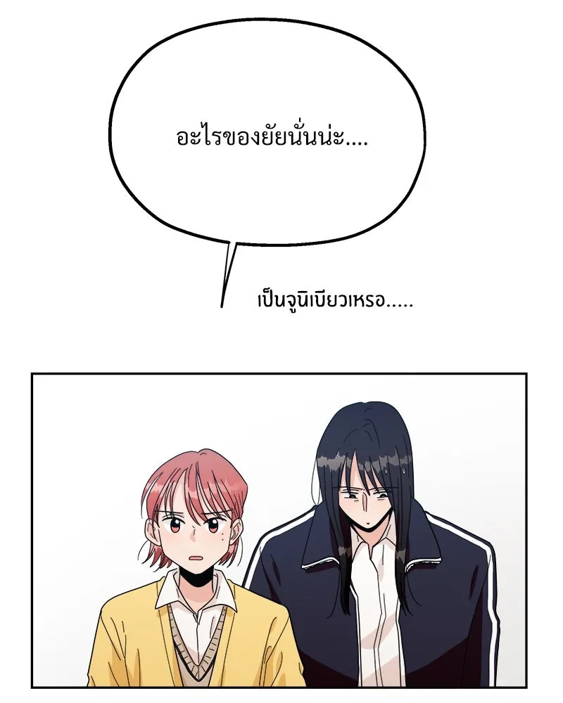 หน้า 100