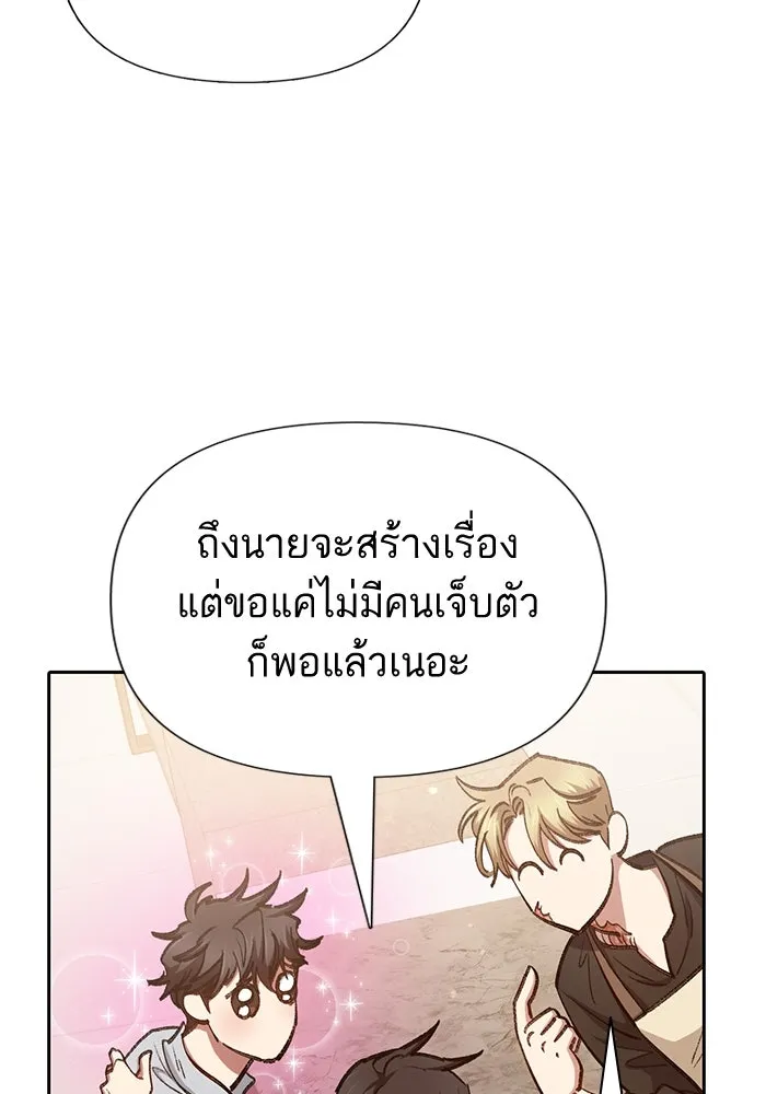 หน้า 112