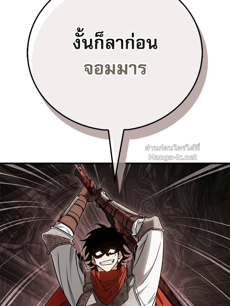 หน้า 93