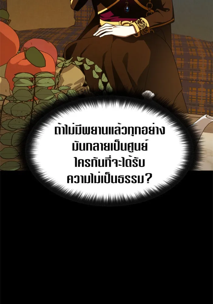 หน้า 122