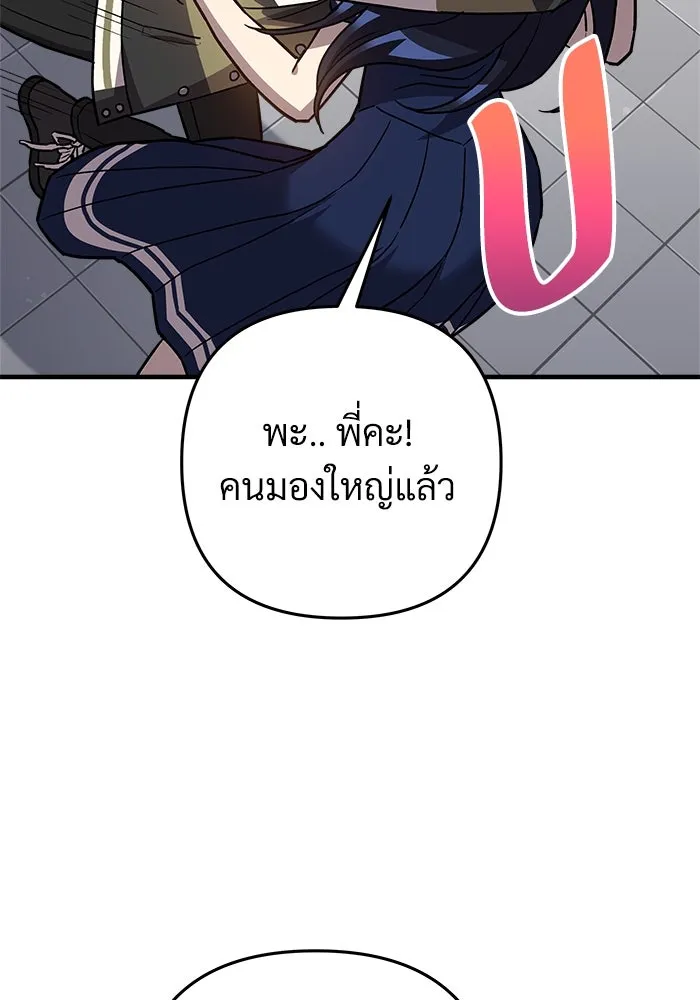 หน้า 115