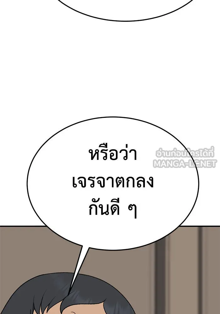 หน้า 84
