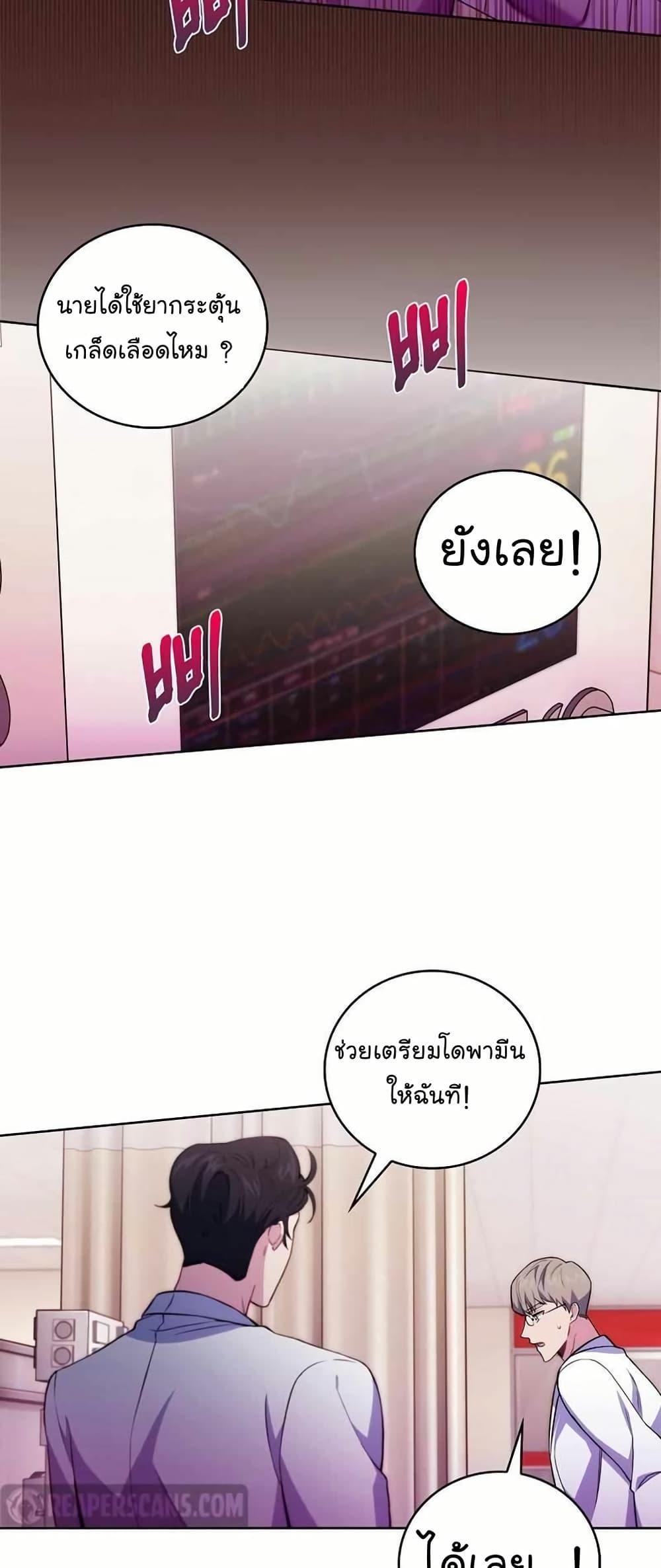 หน้า 30