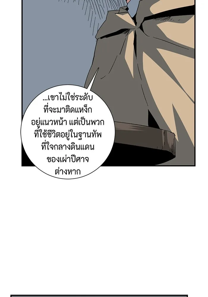 หน้า 91