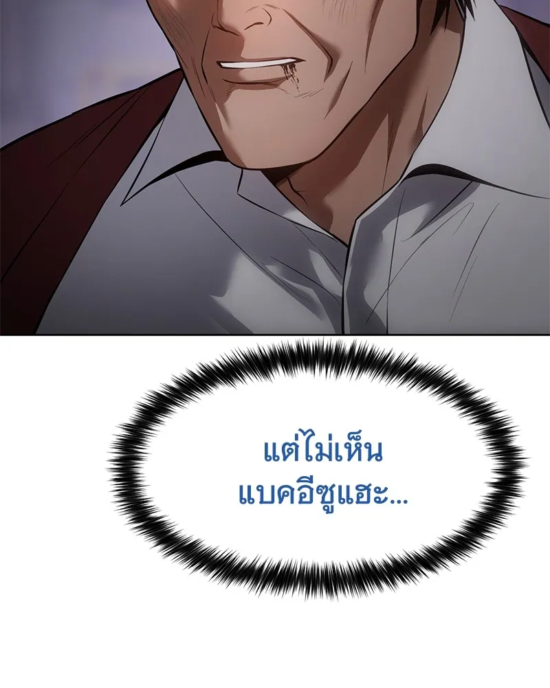 หน้า 202