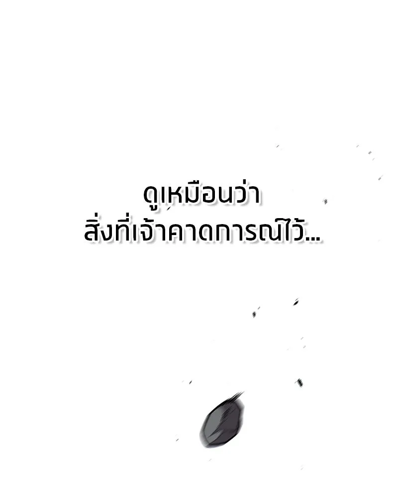 หน้า 101