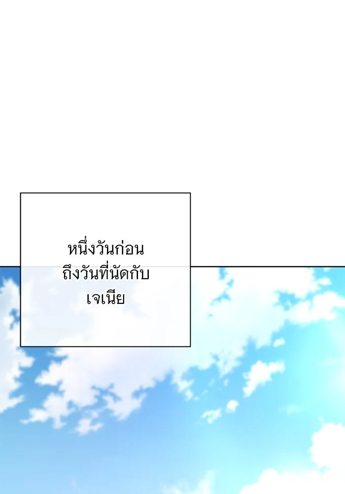 หน้า 74
