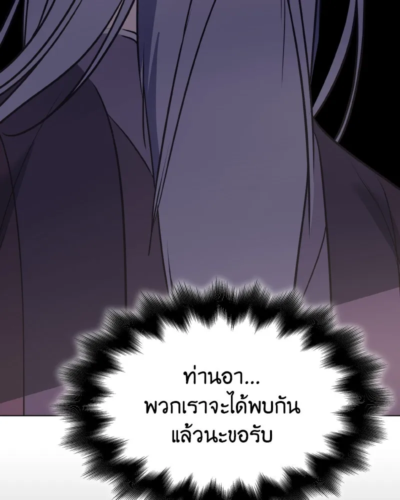 หน้า 157