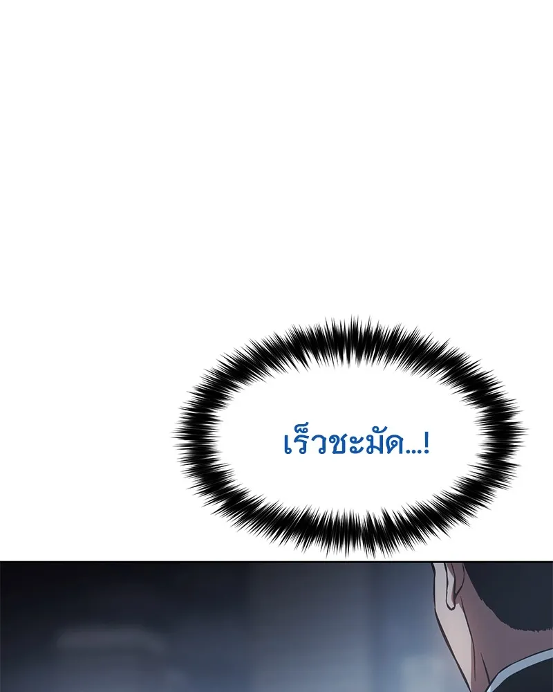 หน้า 173