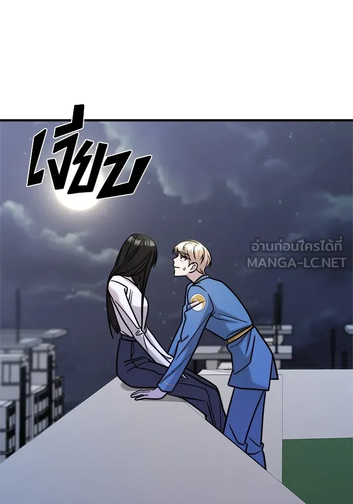 หน้า 87