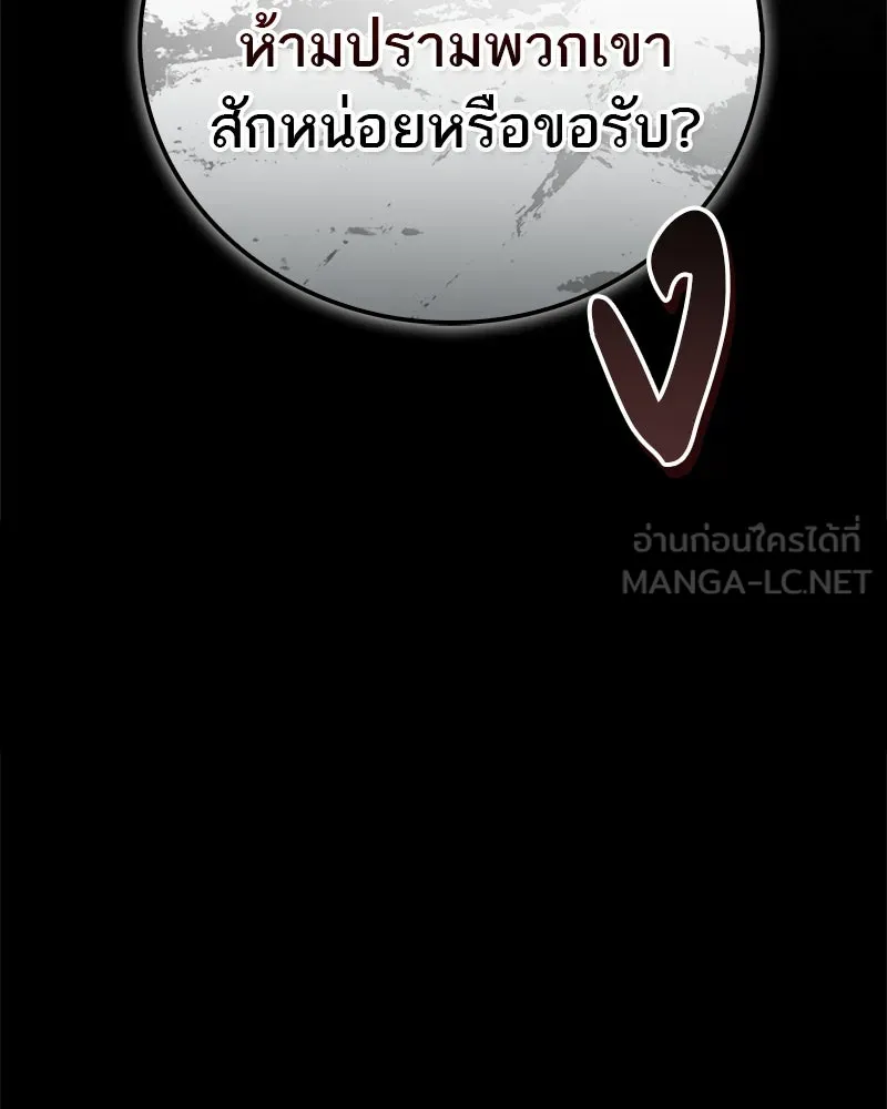 หน้า 183