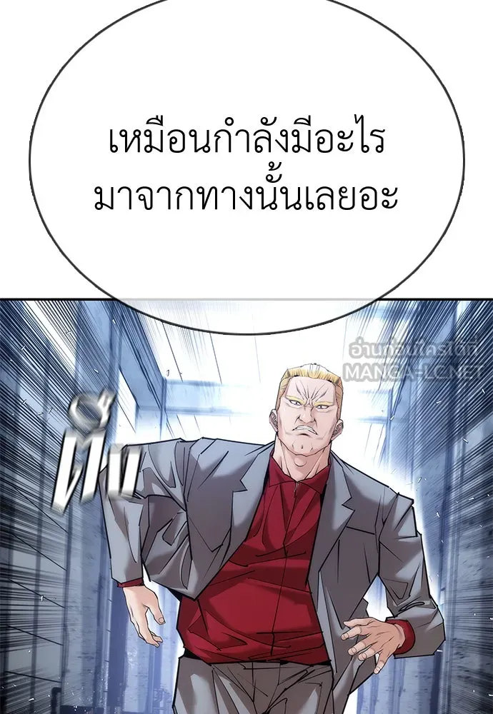 หน้า 183