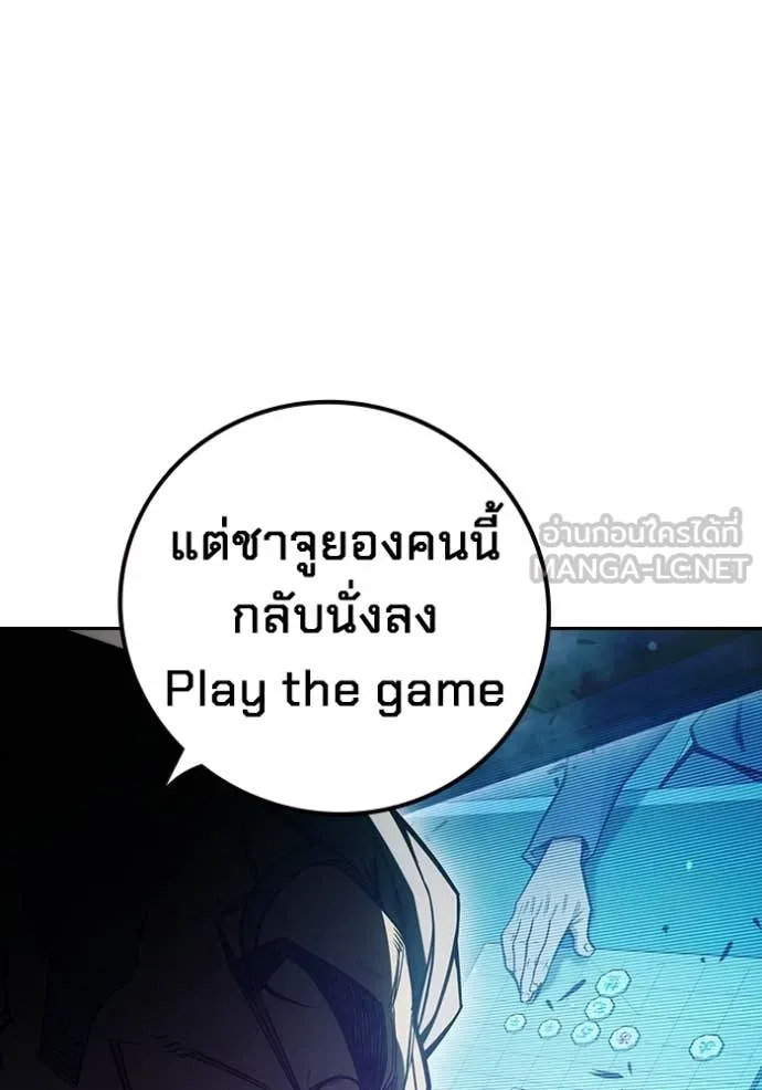 หน้า 104