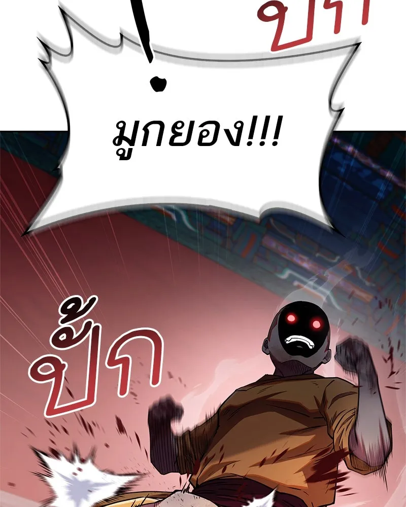 หน้า 118