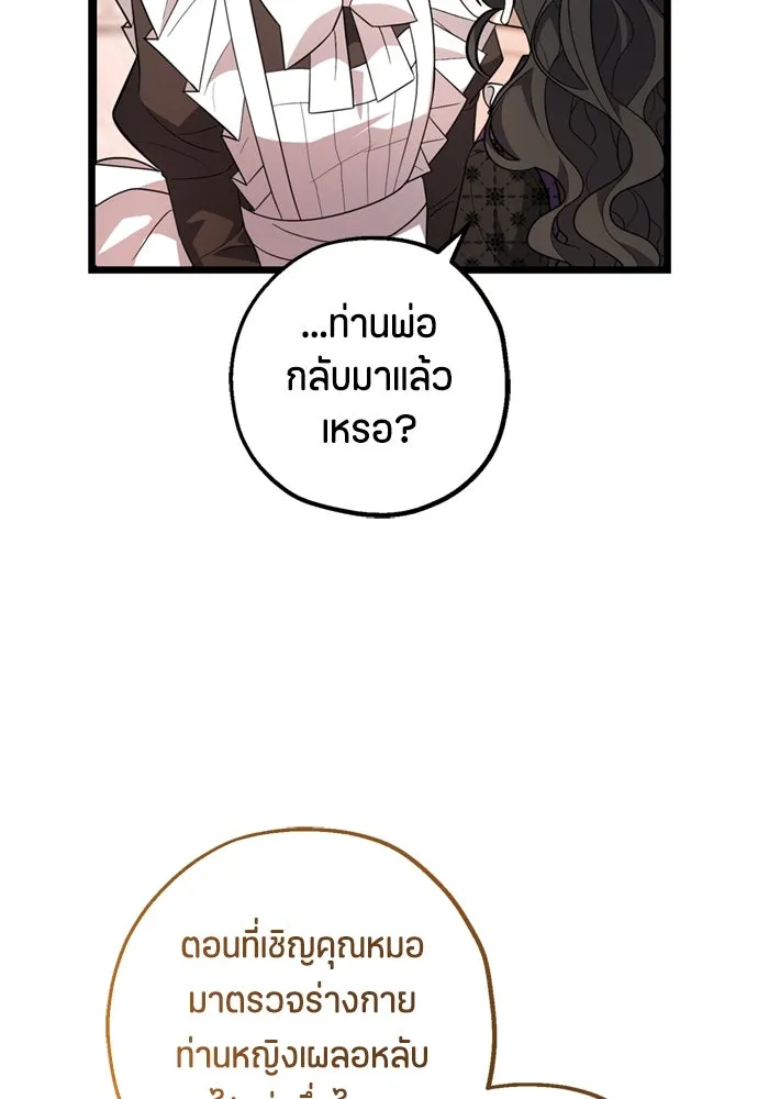 หน้า 107