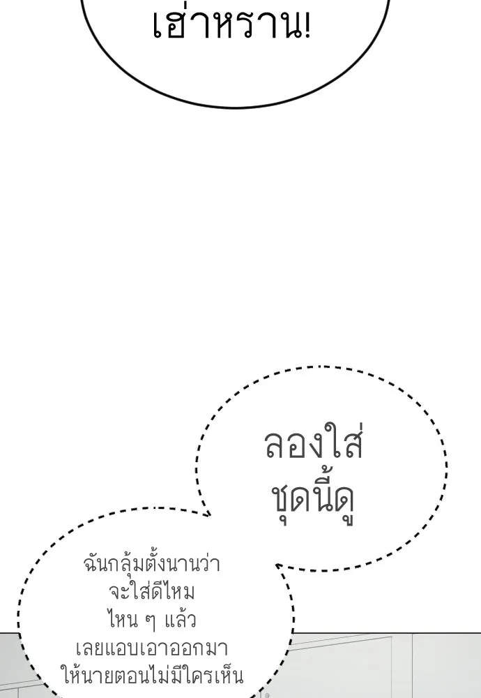 หน้า 154