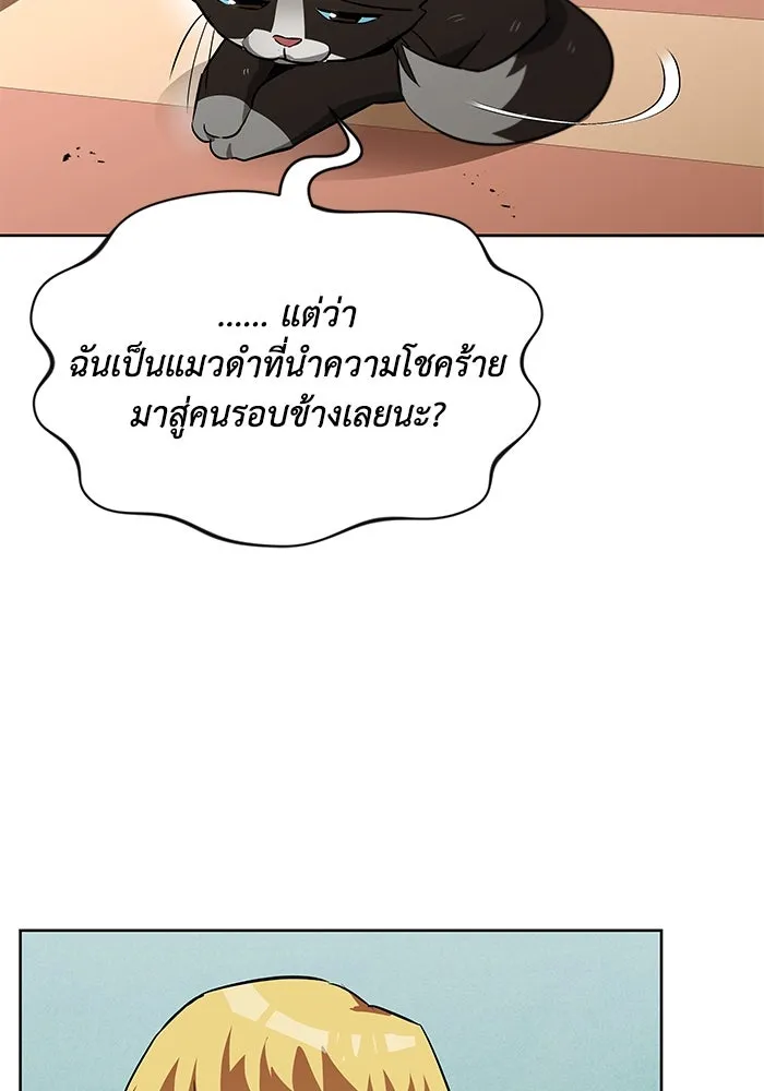 หน้า 115