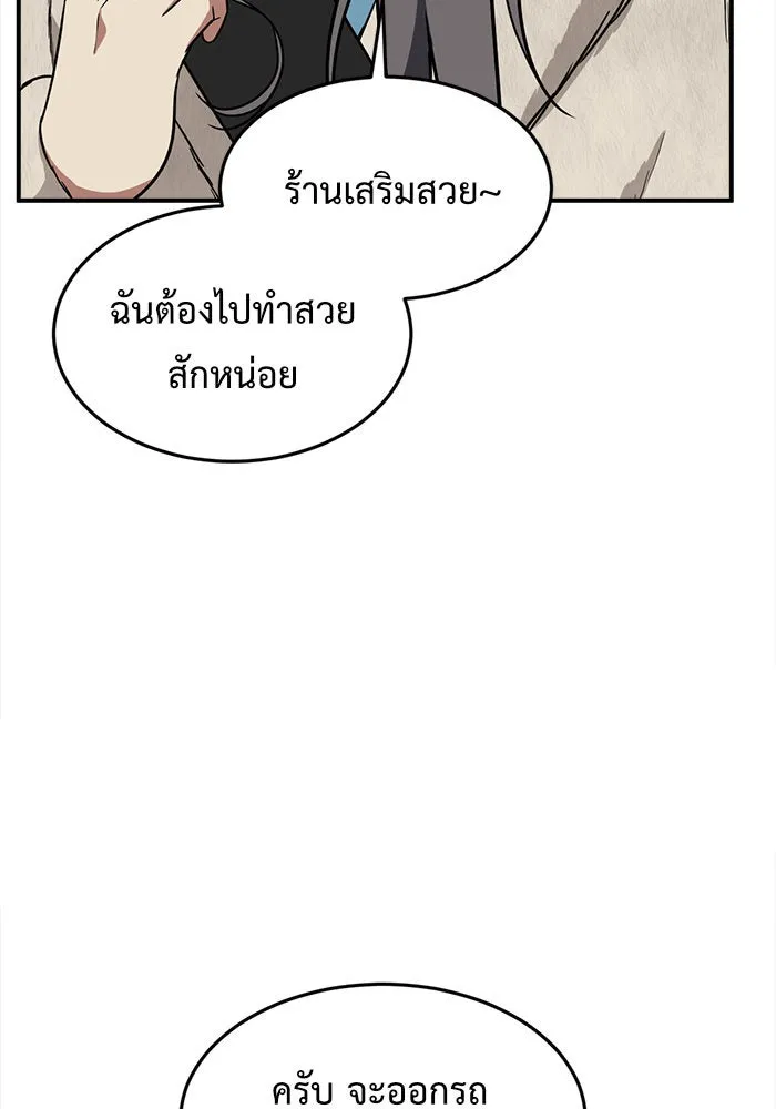 หน้า 83