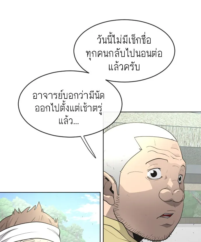 หน้า 152