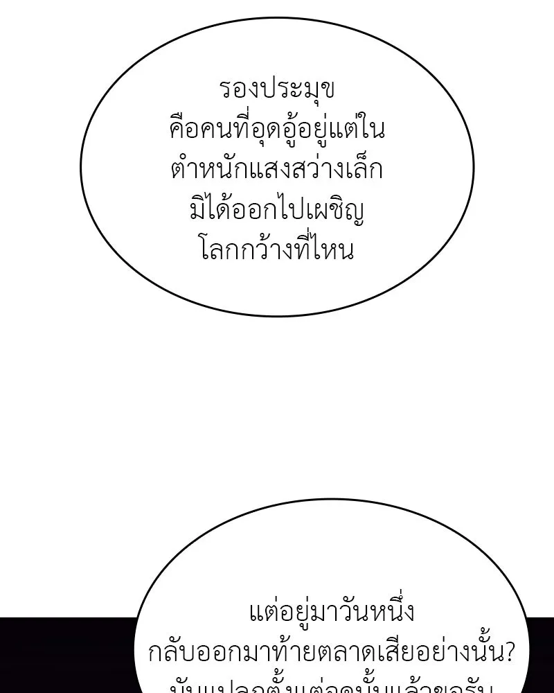 หน้า 170