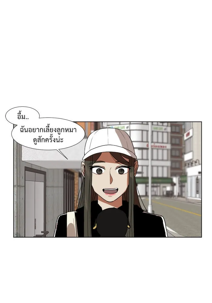 หน้า 68