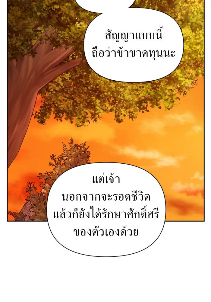 หน้า 107