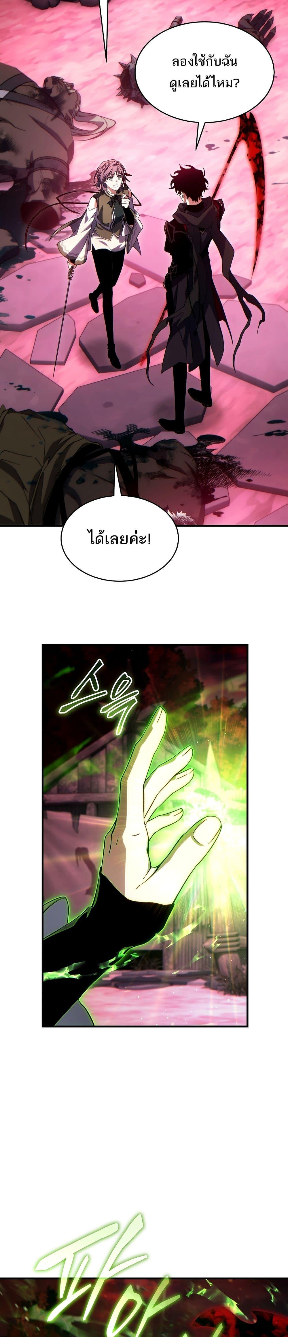 หน้า 38