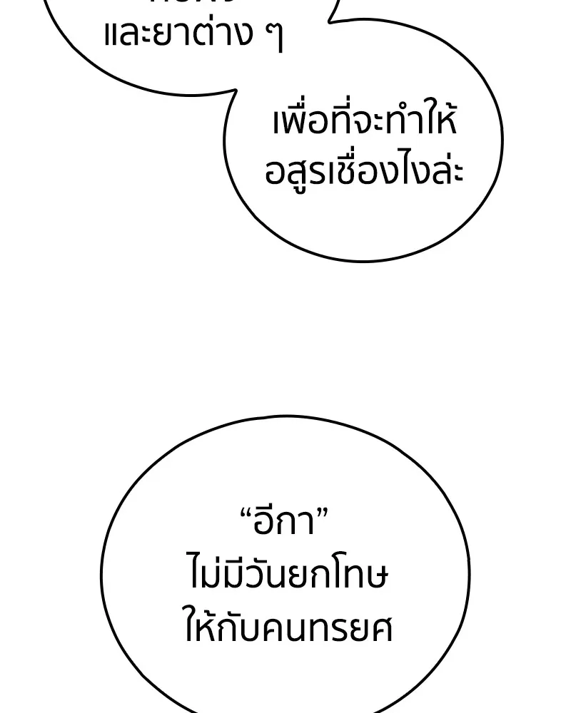 หน้า 101