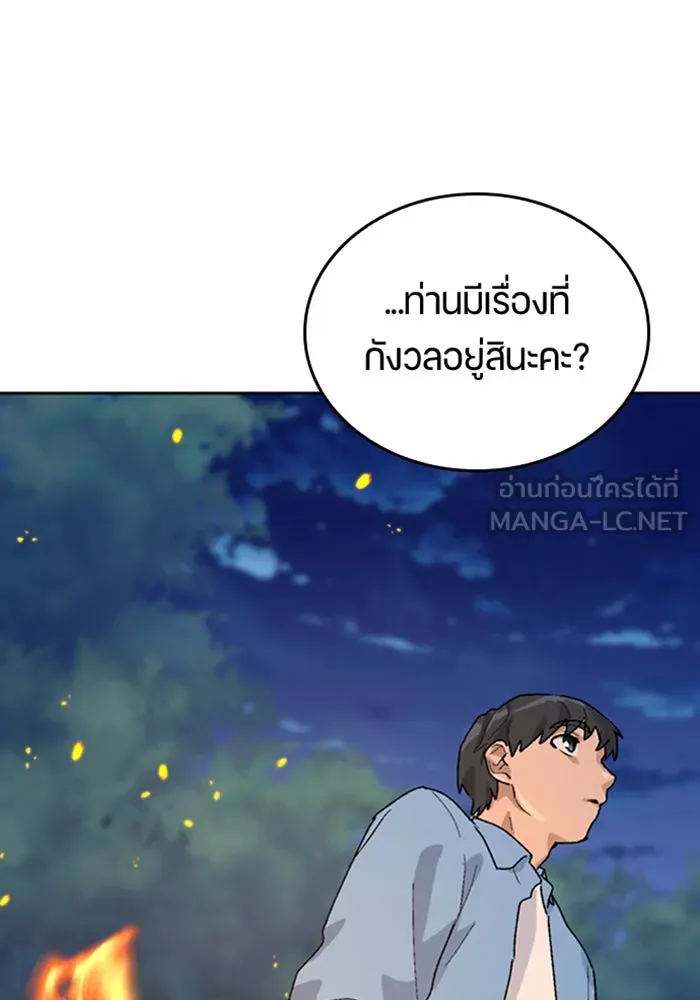 หน้า 114