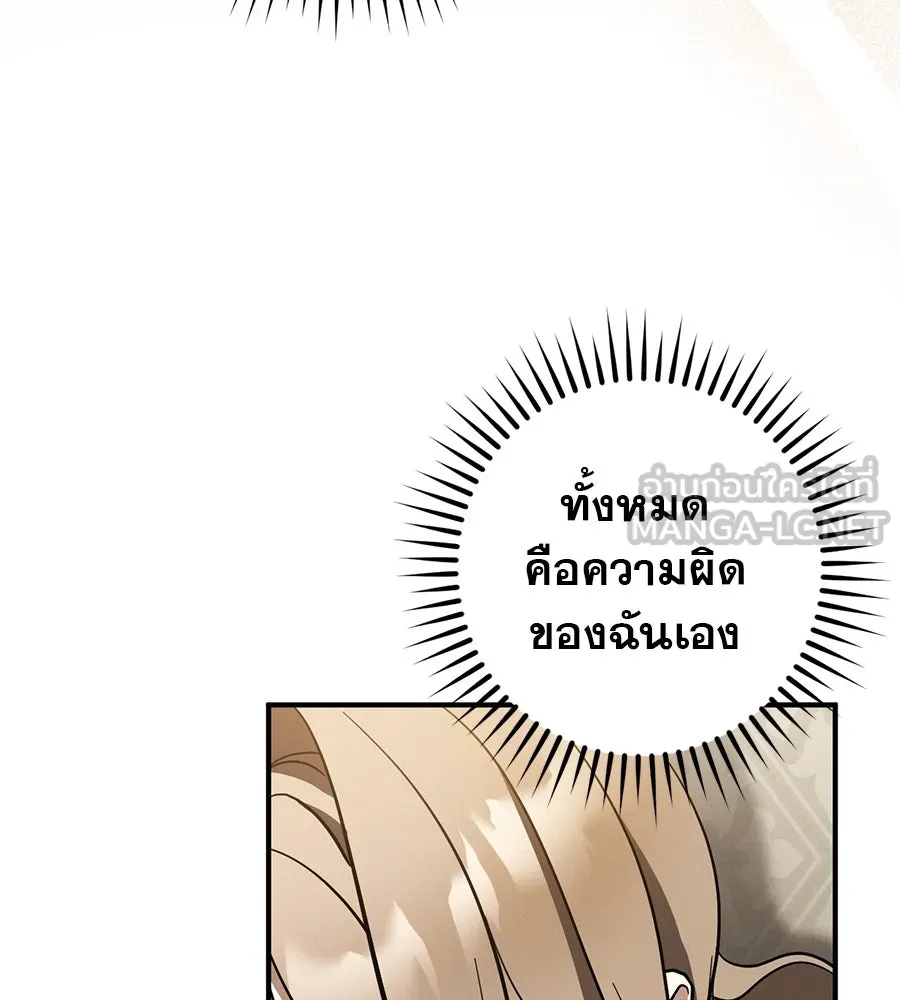 หน้า 111
