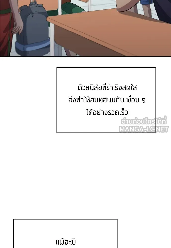 หน้า 81