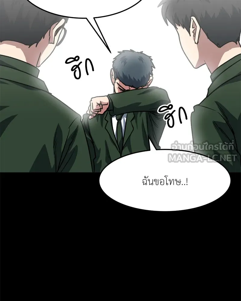 หน้า 87