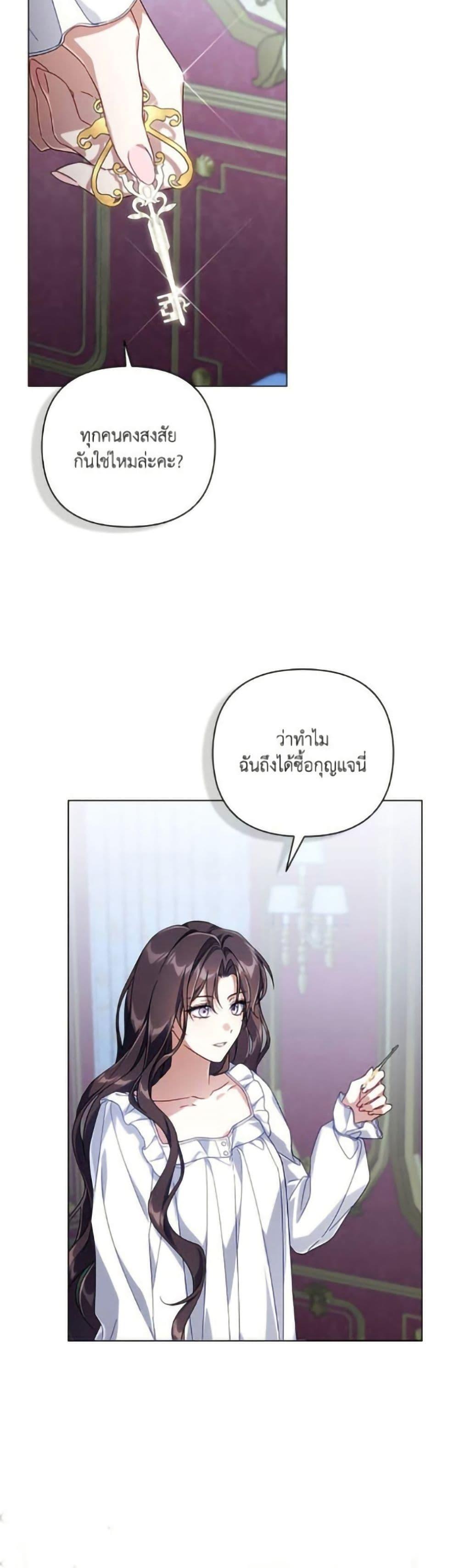 หน้า 49