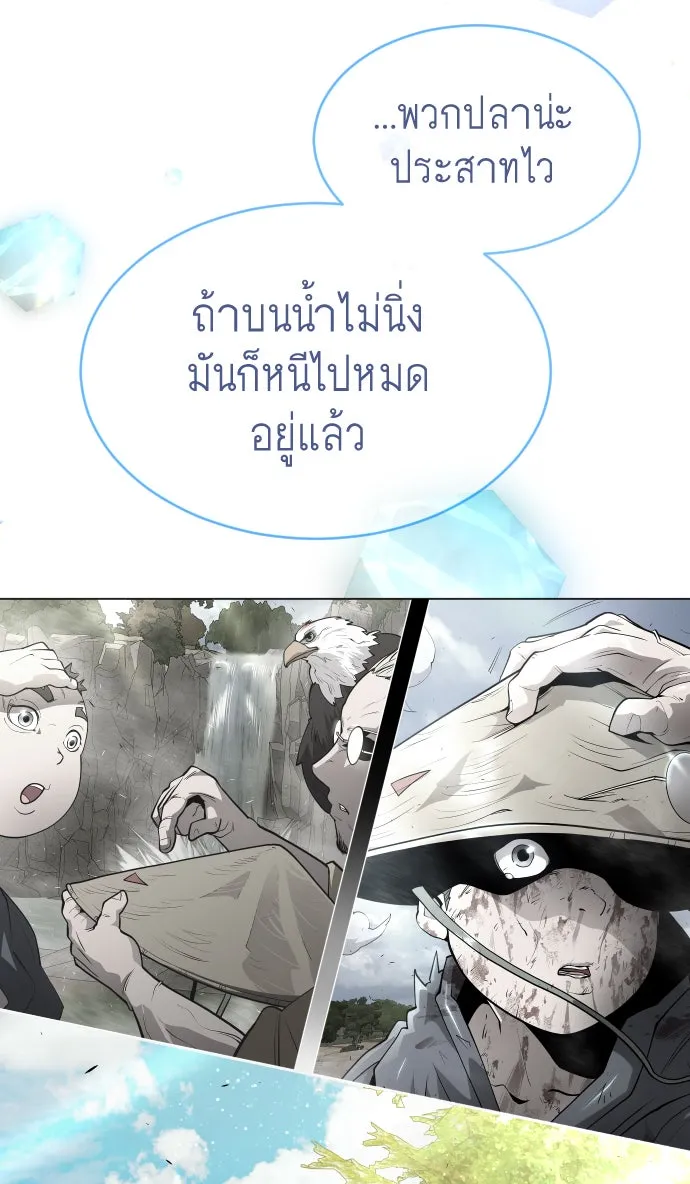 หน้า 178