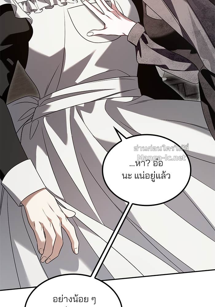หน้า 101