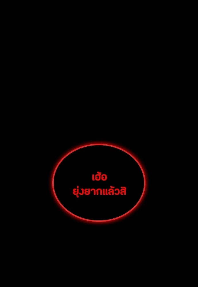 หน้า 148