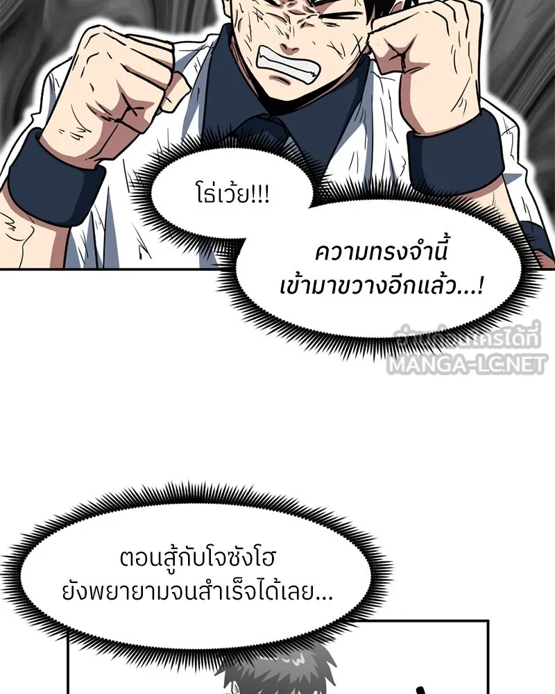 หน้า 84