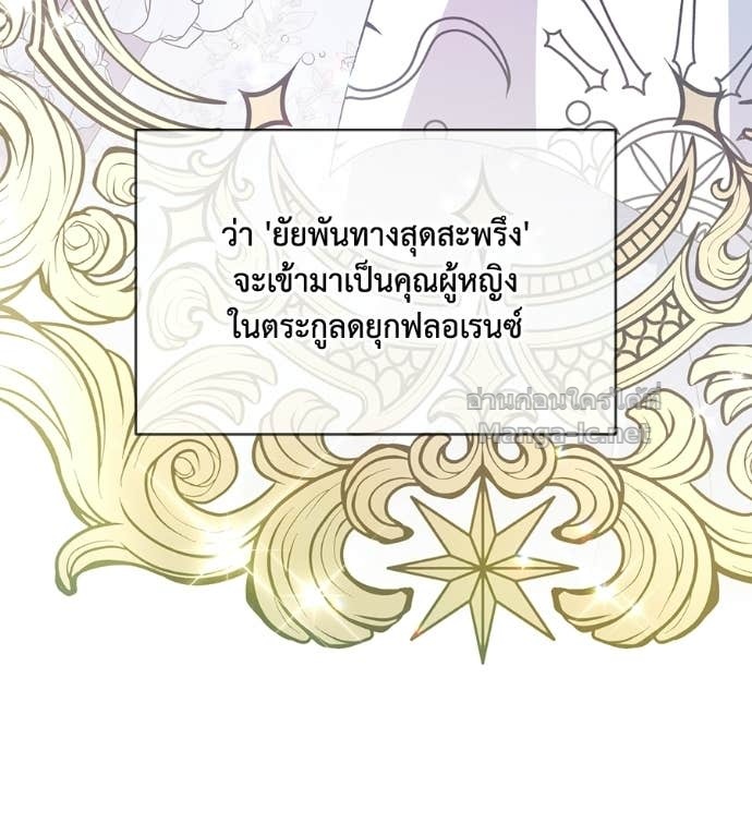 หน้า 147