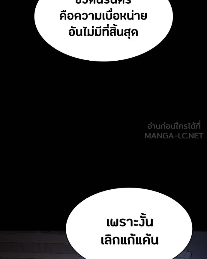 หน้า 101