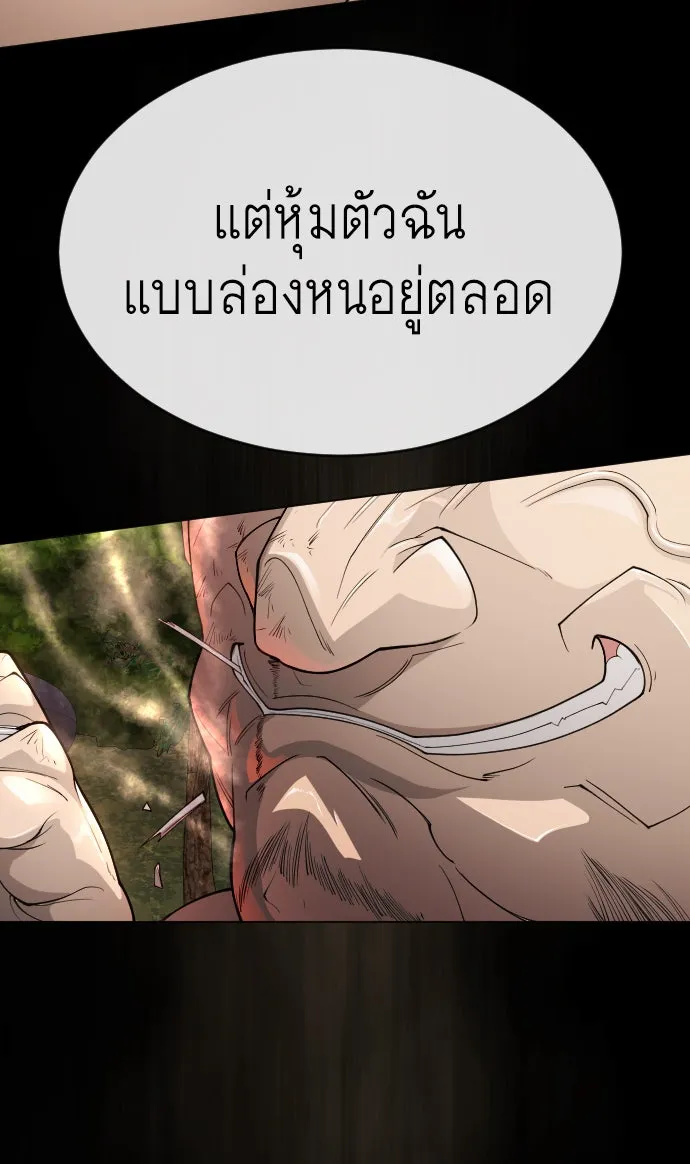 หน้า 125