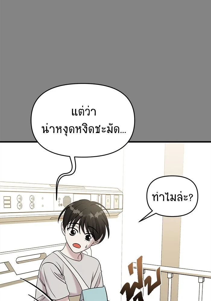 หน้า 149