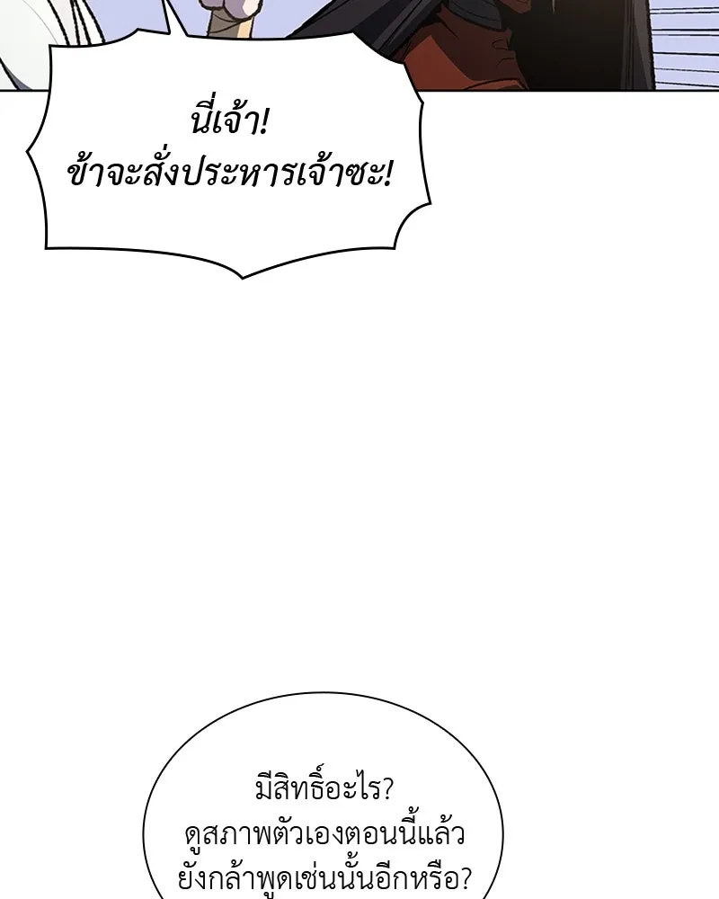 หน้า 115