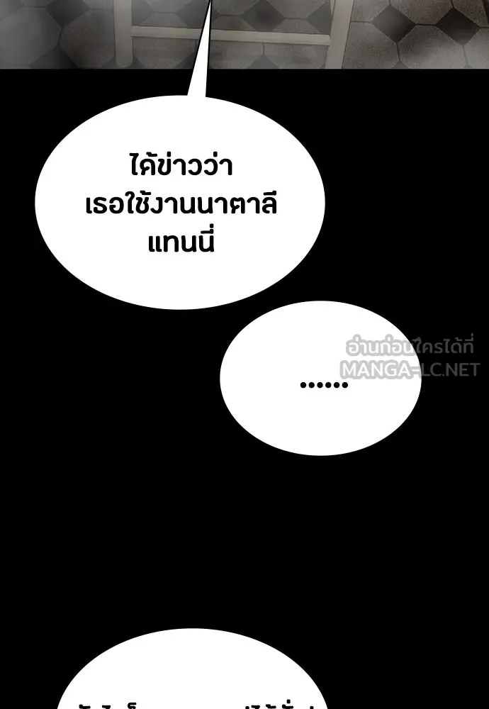 หน้า 129
