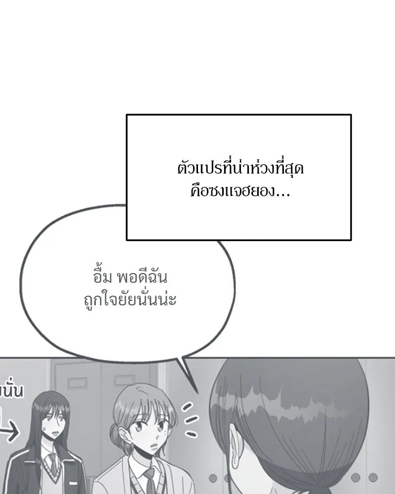 หน้า 86