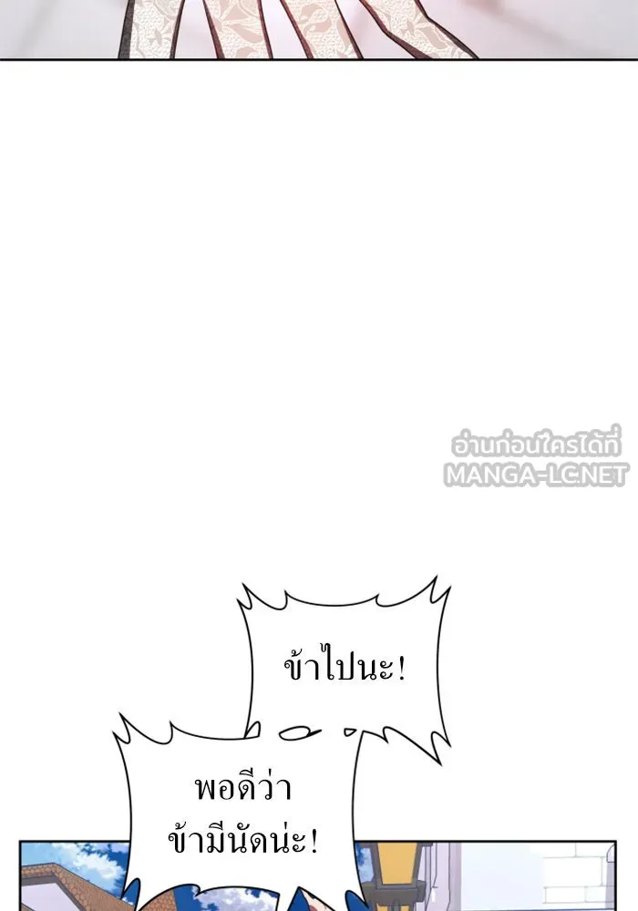 หน้า 111